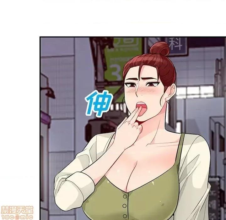我的继母是寡妇 我的继母是寡妇 42 第128页