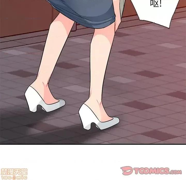 我的继母是寡妇 我的继母是寡妇 42 第138页