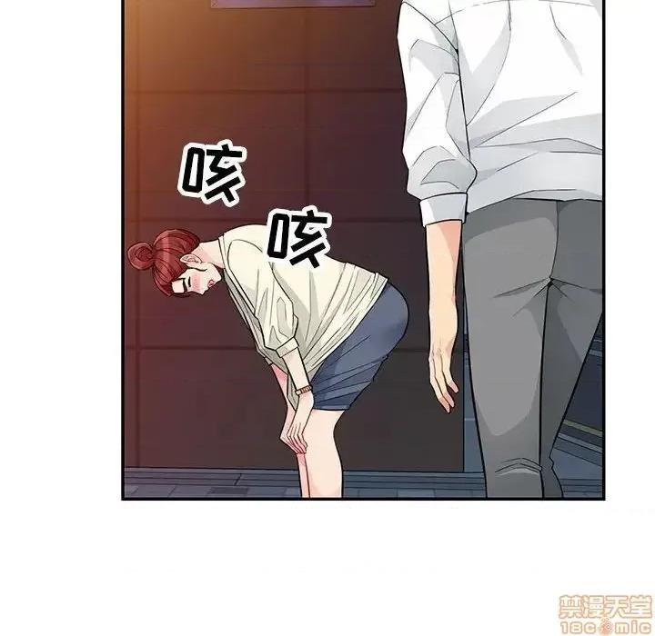 我的继母是寡妇 我的继母是寡妇 42 第140页