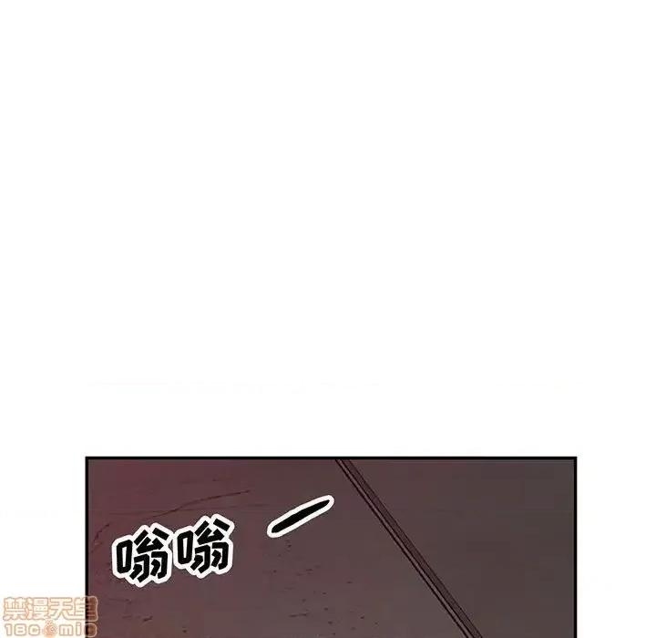 我的继母是寡妇 我的继母是寡妇 44 第7页