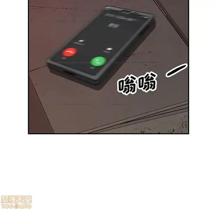 我的继母是寡妇 我的继母是寡妇 44 第8页