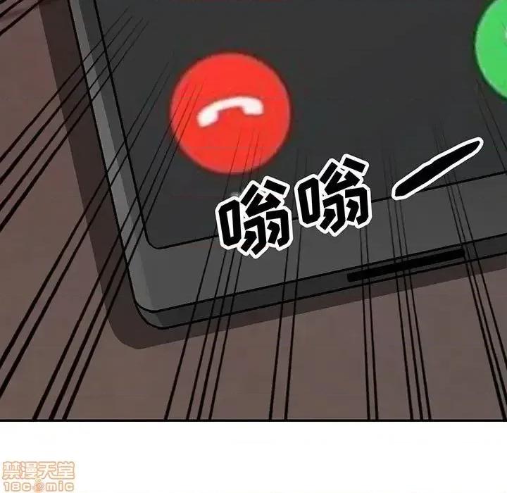 我的继母是寡妇 我的继母是寡妇 44 第13页