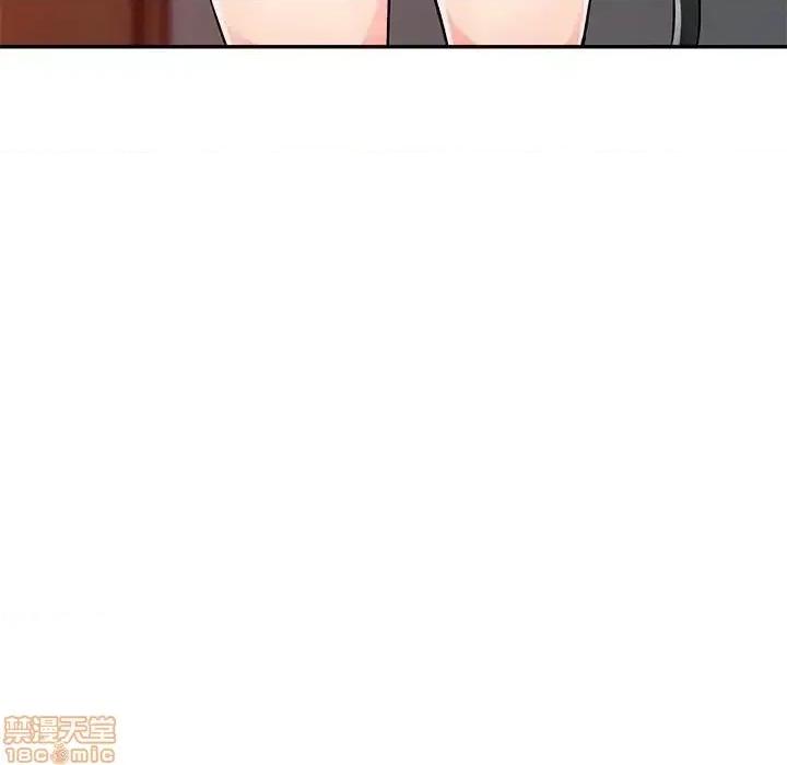 我的继母是寡妇 我的继母是寡妇 44 第19页