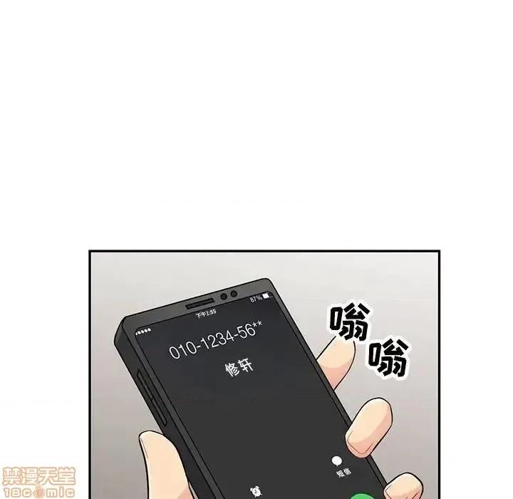 我的继母是寡妇 我的继母是寡妇 44 第24页