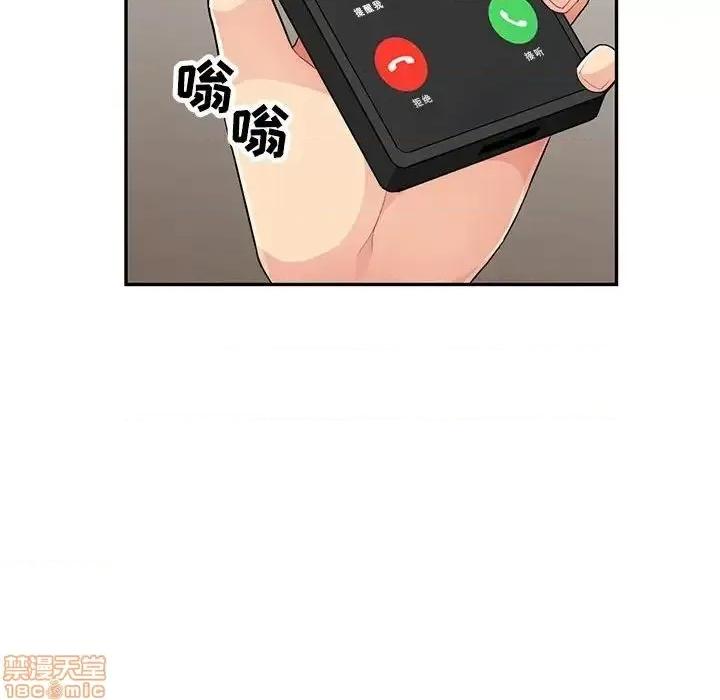 我的继母是寡妇 我的继母是寡妇 44 第25页