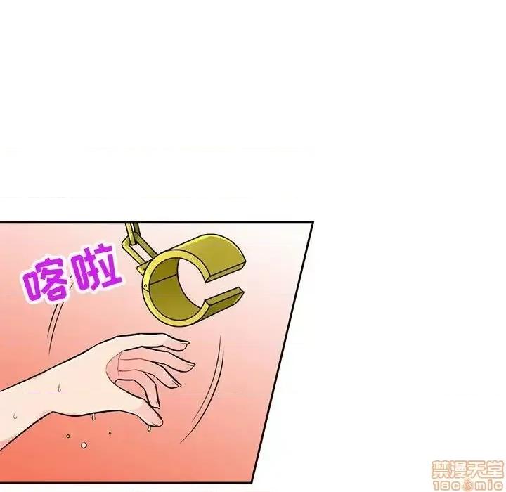 我的继母是寡妇 我的继母是寡妇 44 第26页