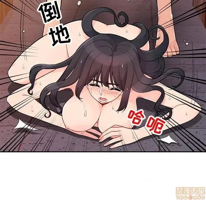 我的继母是寡妇 我的继母是寡妇 44 第28页