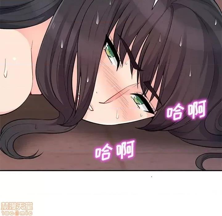 我的继母是寡妇 我的继母是寡妇 44 第35页