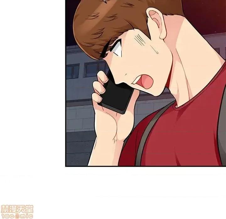我的继母是寡妇 我的继母是寡妇 44 第51页