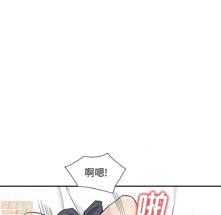 我的继母是寡妇 我的继母是寡妇 44 第58页
