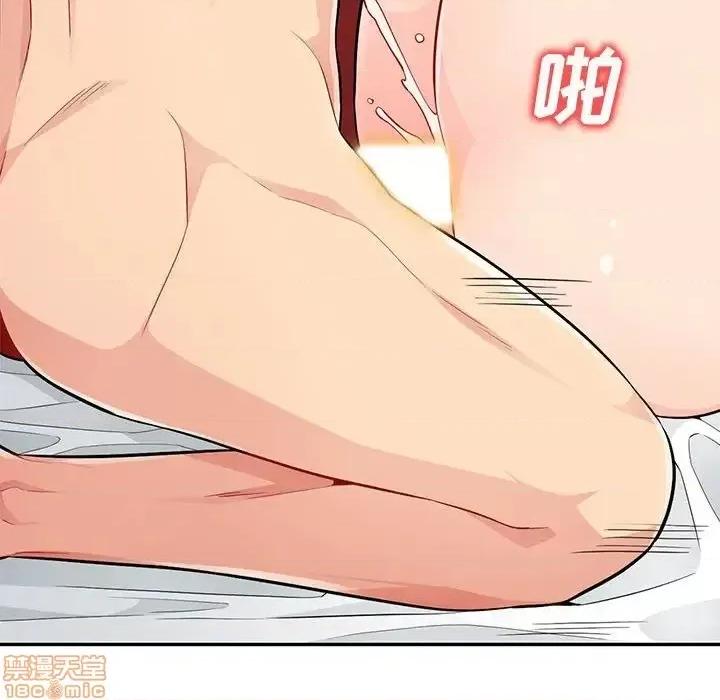 我的继母是寡妇 我的继母是寡妇 44 第65页