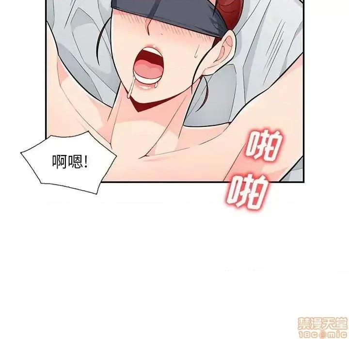我的继母是寡妇 我的继母是寡妇 44 第72页