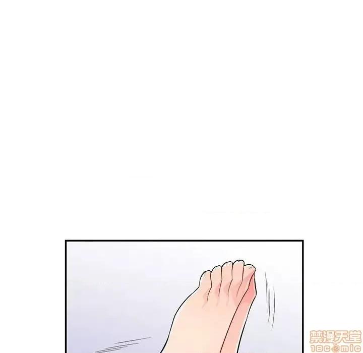 我的继母是寡妇 我的继母是寡妇 44 第78页