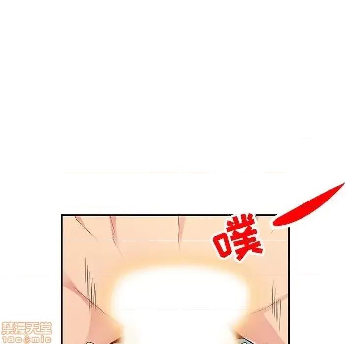 我的继母是寡妇 我的继母是寡妇 44 第95页