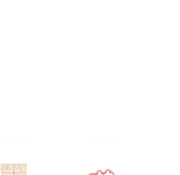 我的继母是寡妇 我的继母是寡妇 44 第99页