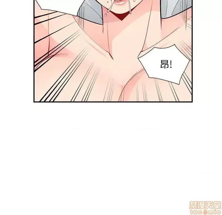 我的继母是寡妇 我的继母是寡妇 44 第103页