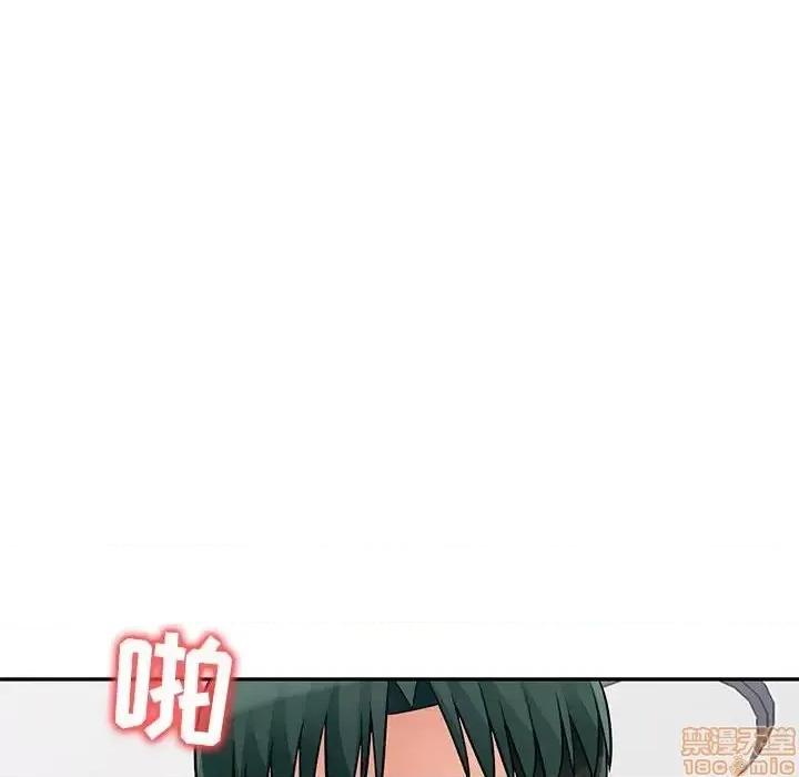 我的继母是寡妇 我的继母是寡妇 44 第108页