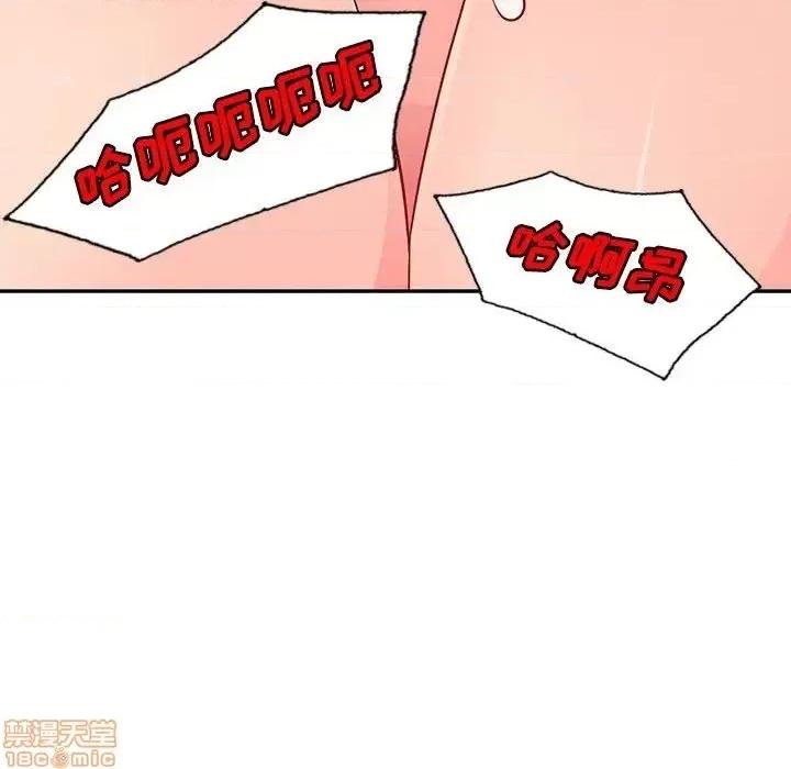 我的继母是寡妇 我的继母是寡妇 44 第116页