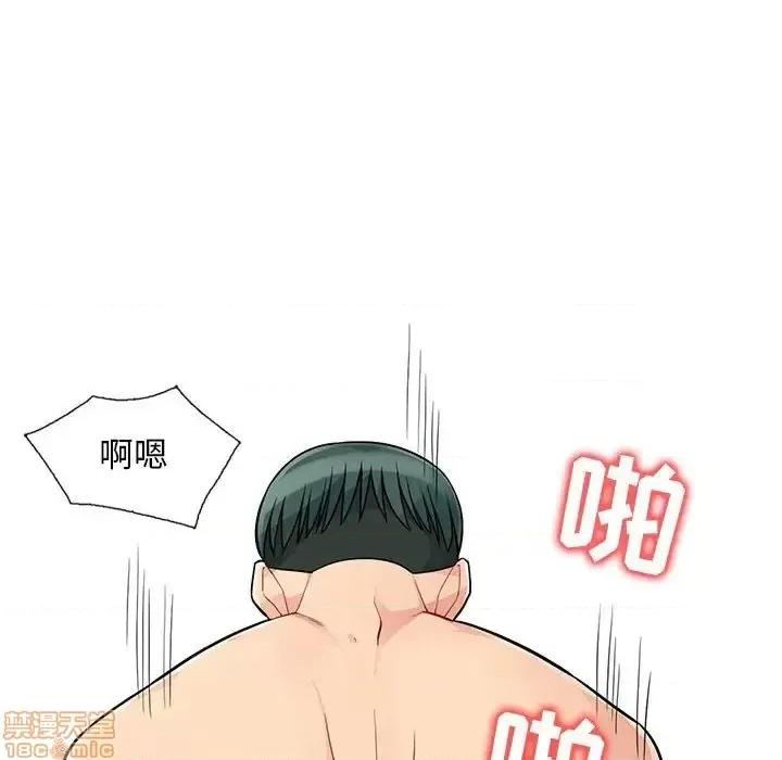 我的继母是寡妇 我的继母是寡妇 44 第117页