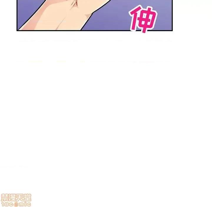我的继母是寡妇 我的继母是寡妇 44 第122页