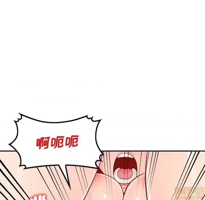我的继母是寡妇 我的继母是寡妇 44 第136页