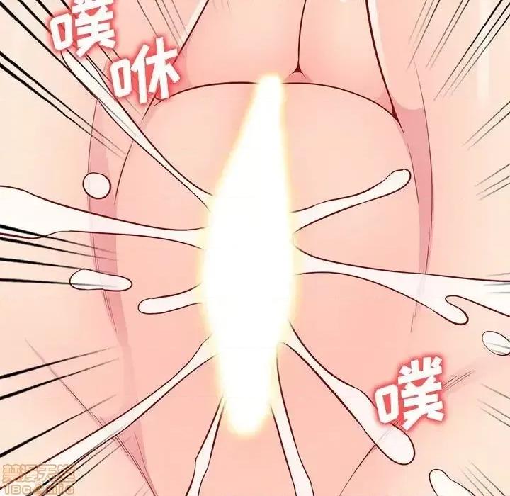 我的继母是寡妇 我的继母是寡妇 44 第137页