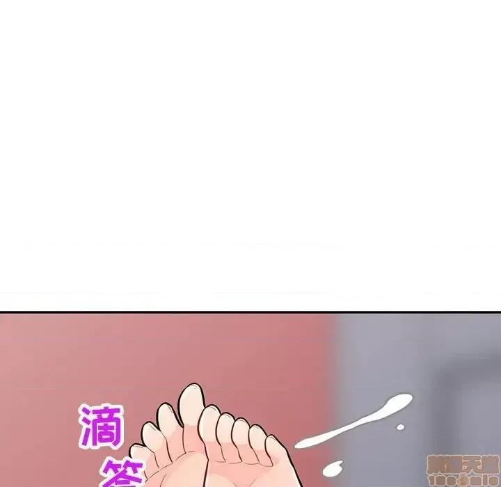 我的继母是寡妇 我的继母是寡妇 44 第142页