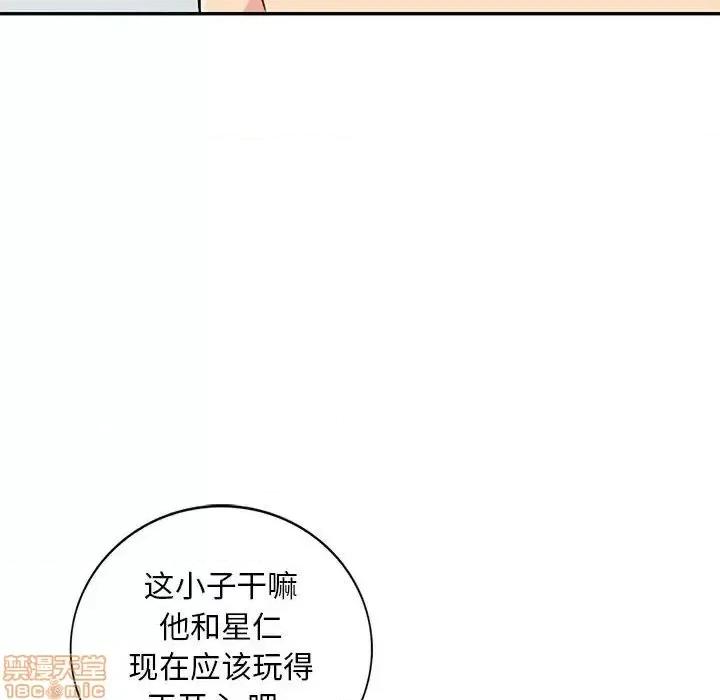 我的继母是寡妇 我的继母是寡妇 44 第148页