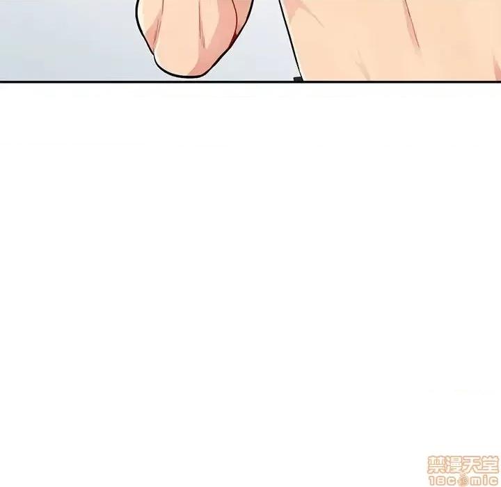 我的继母是寡妇 我的继母是寡妇 44 第150页