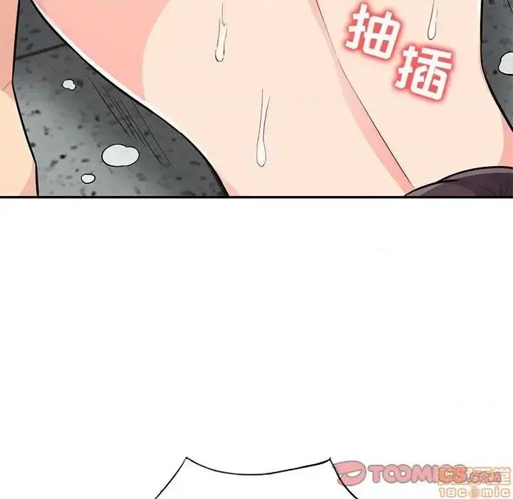 我的继母是寡妇 我的继母是寡妇 45 第21页