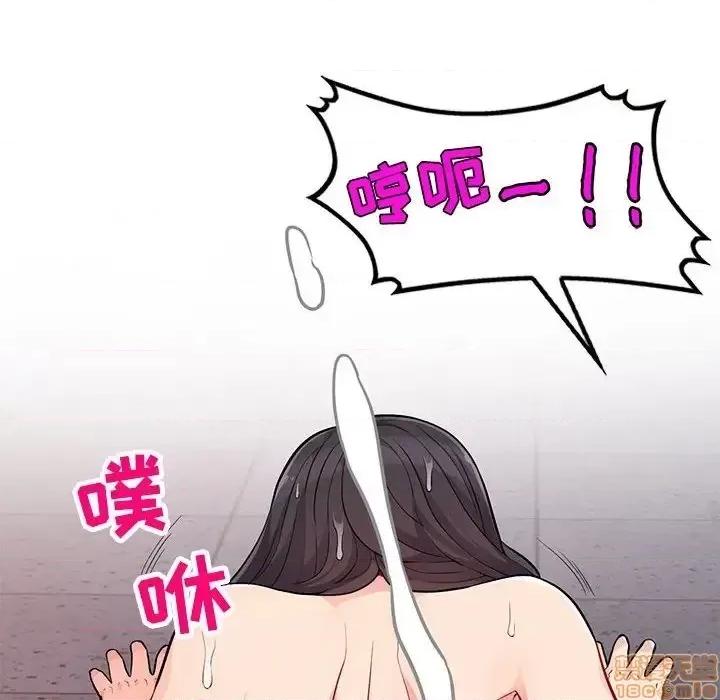 我的继母是寡妇 我的继母是寡妇 45 第32页