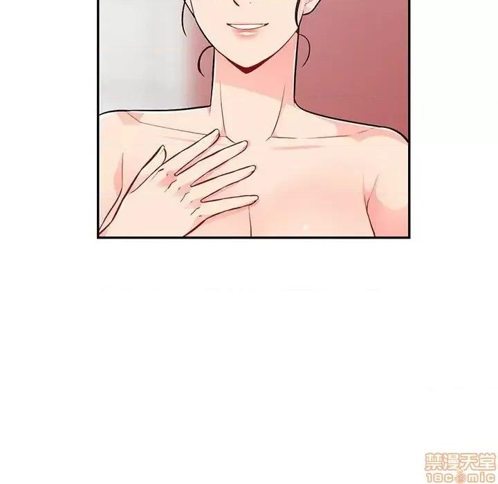 我的继母是寡妇 我的继母是寡妇 45 第65页