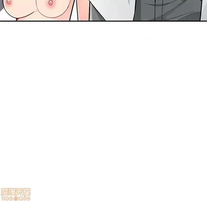 我的继母是寡妇 我的继母是寡妇 45 第76页