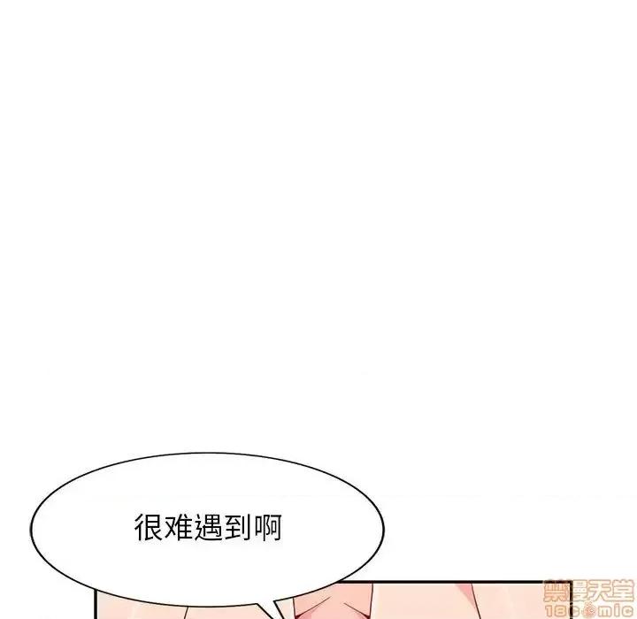 我的继母是寡妇 我的继母是寡妇 45 第82页