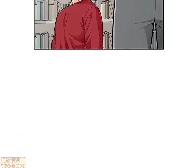 我的继母是寡妇 我的继母是寡妇 45 第96页