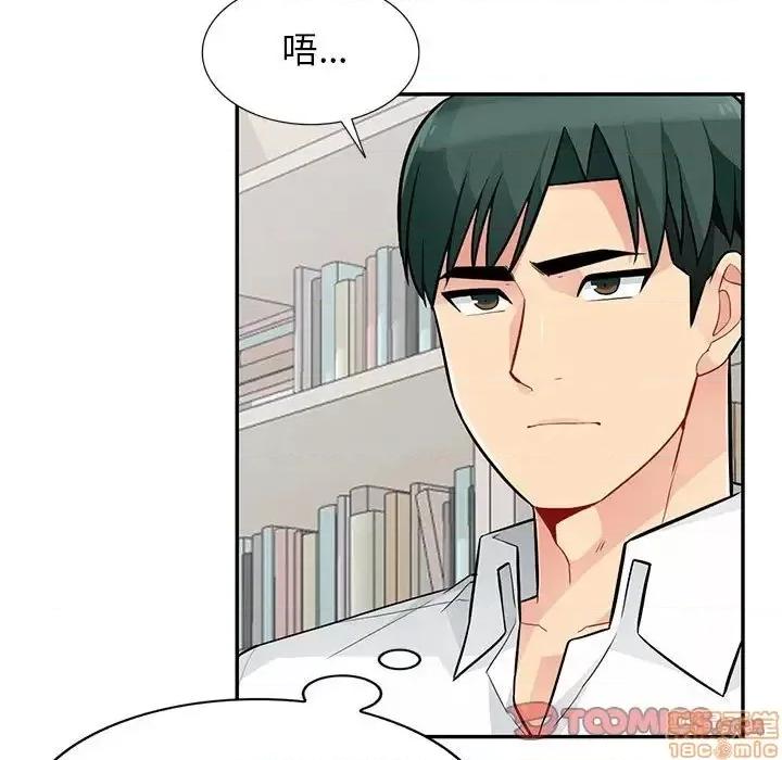 我的继母是寡妇 我的继母是寡妇 45 第111页