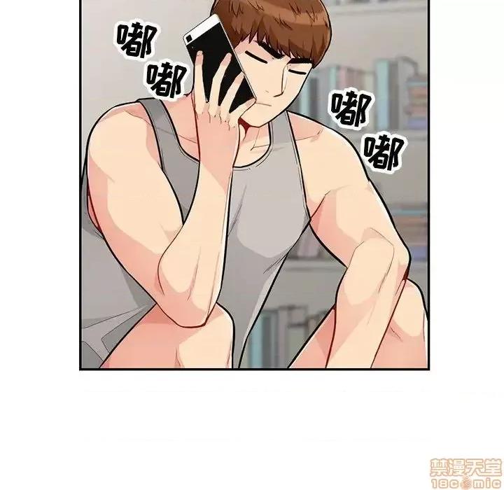 我的继母是寡妇 我的继母是寡妇 45 第122页