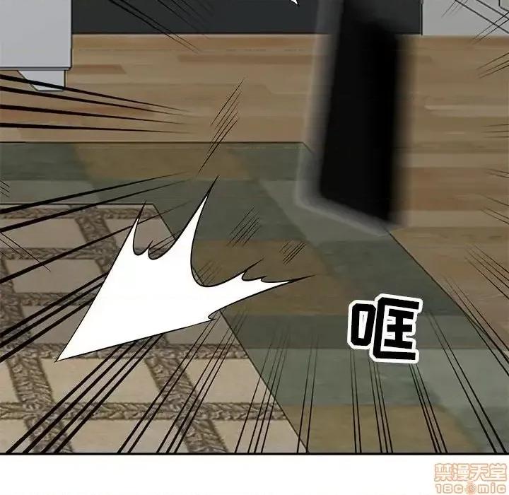 我的继母是寡妇 我的继母是寡妇 45 第124页