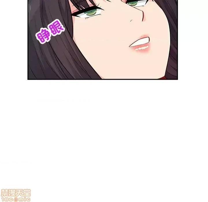 我的继母是寡妇 我的继母是寡妇 45 第131页