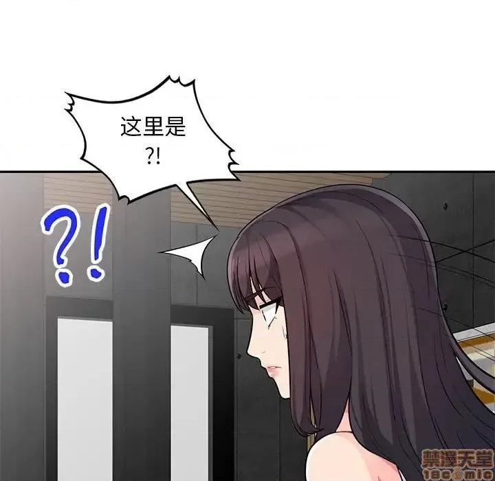 我的继母是寡妇 我的继母是寡妇 45 第132页
