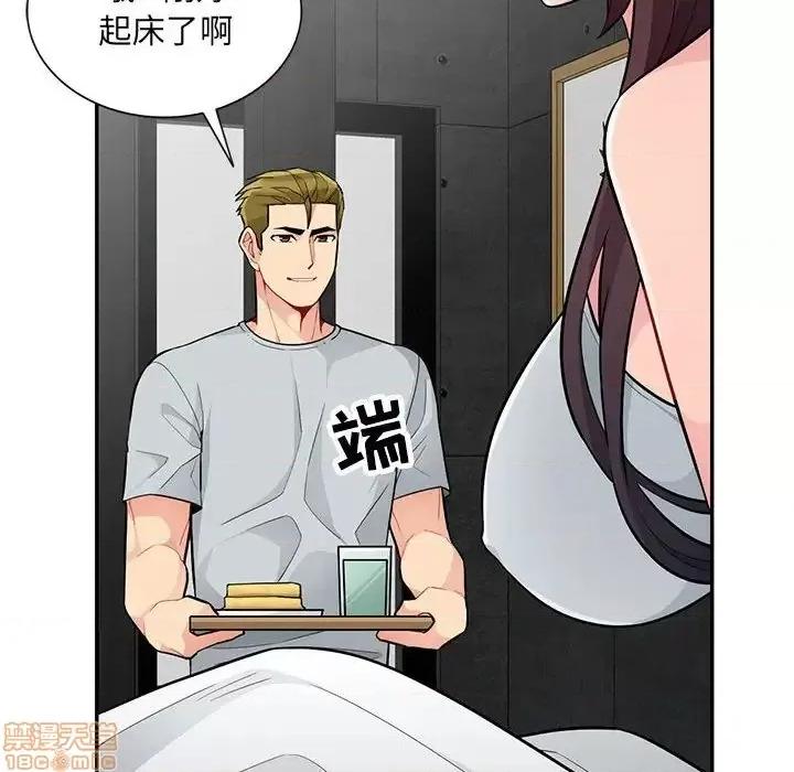 我的继母是寡妇 我的继母是寡妇 45 第135页