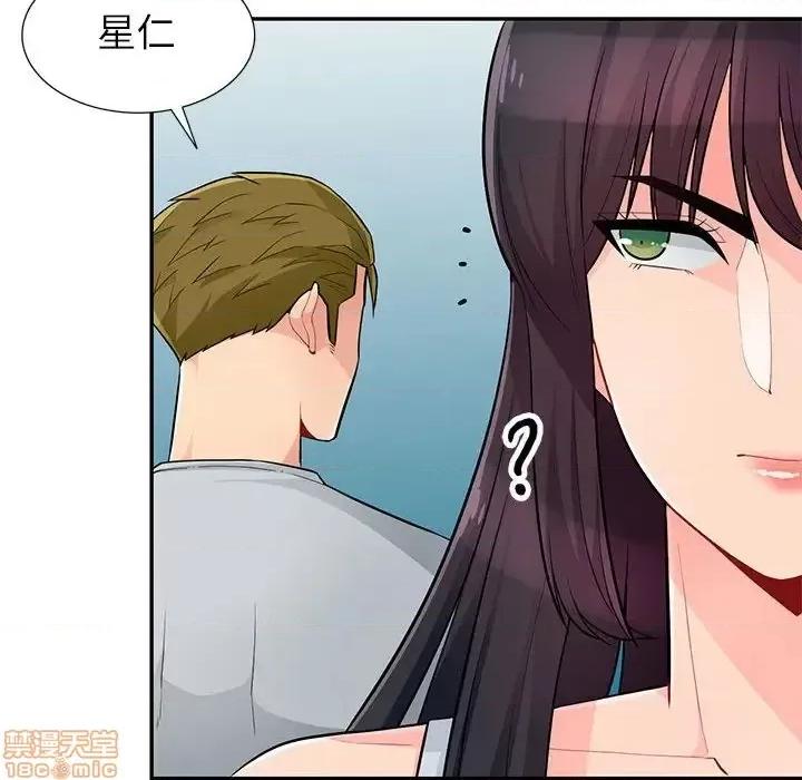 我的继母是寡妇 我的继母是寡妇 45 第142页