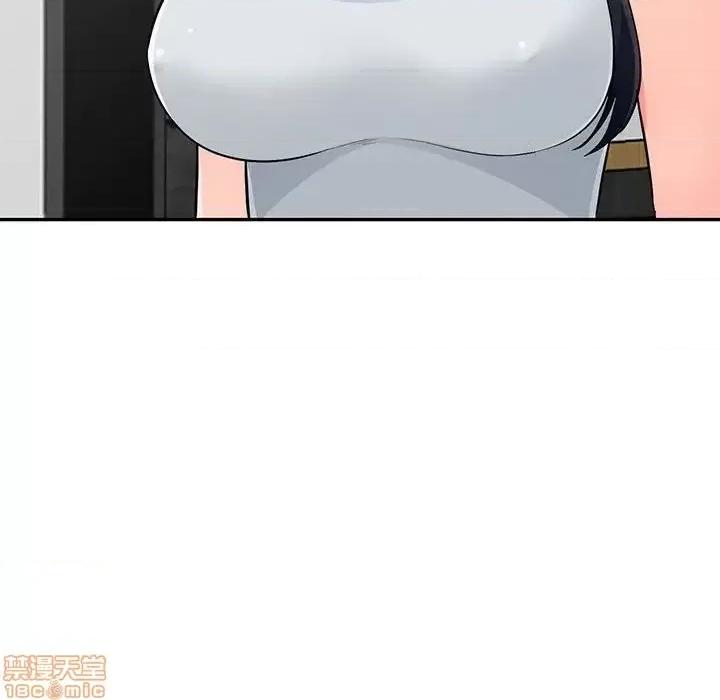 我的继母是寡妇 我的继母是寡妇 45 第152页