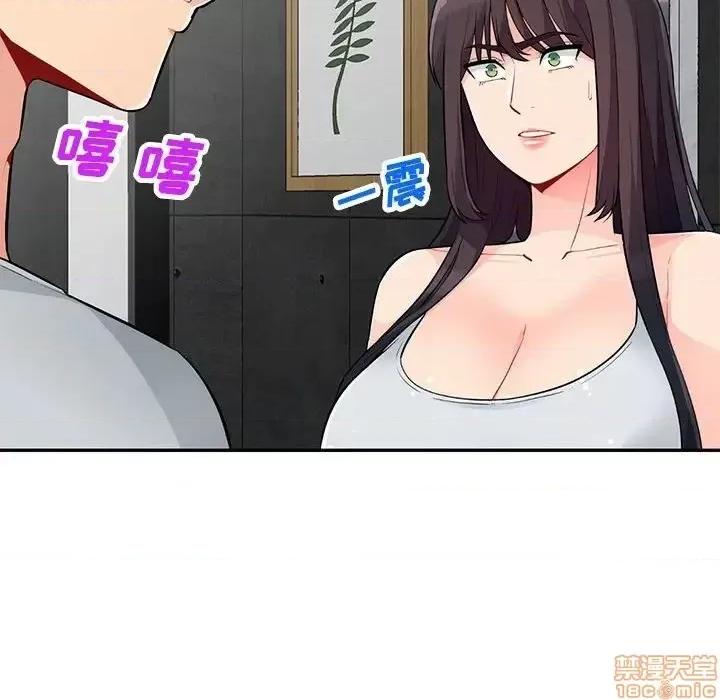 我的继母是寡妇 我的继母是寡妇 45 第154页