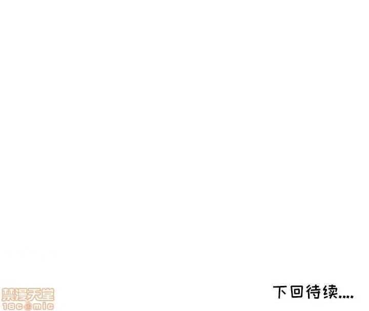 我的继母是寡妇 我的继母是寡妇 45 第158页