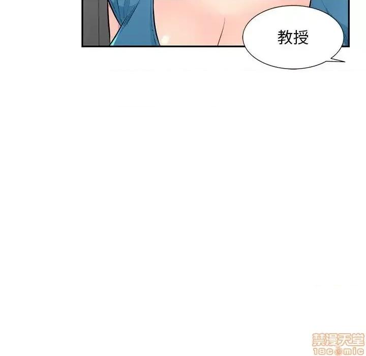我的继母是寡妇 我的继母是寡妇 48 第46页