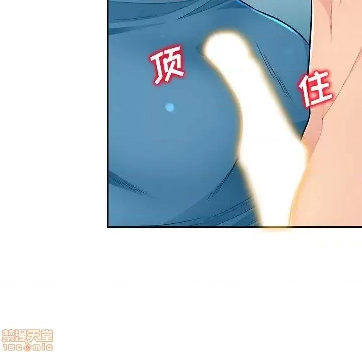 我的继母是寡妇 我的继母是寡妇 48 第65页