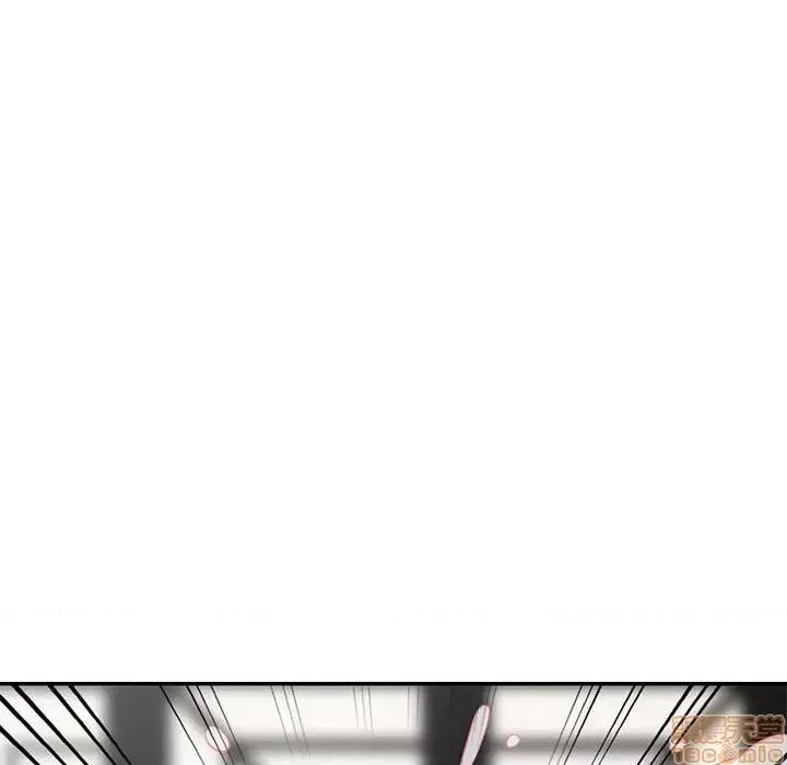 我的继母是寡妇 我的继母是寡妇 48 第104页