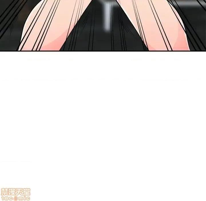 我的继母是寡妇 我的继母是寡妇 48 第106页