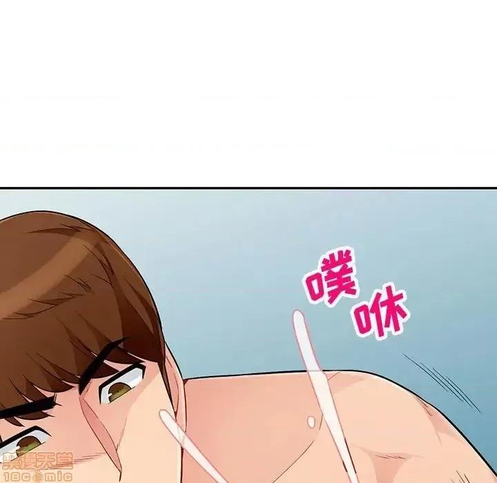 我的继母是寡妇 我的继母是寡妇 48 第107页